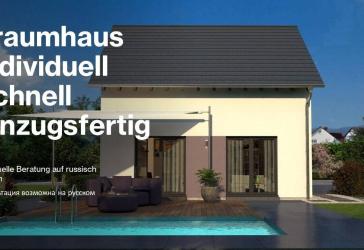 Ein Haus, das Architektur und Alltag perfekt verbindet!